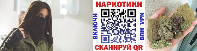 Названия наркотиков Сорск Марихуана  Гашиш 