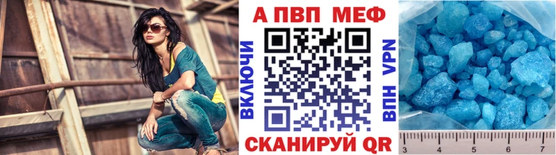 Alpha PVP VHQ  цены наркотик  Сорск 
