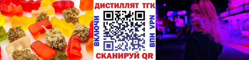 сколько стоит  Сорск  Cannafood конопля 