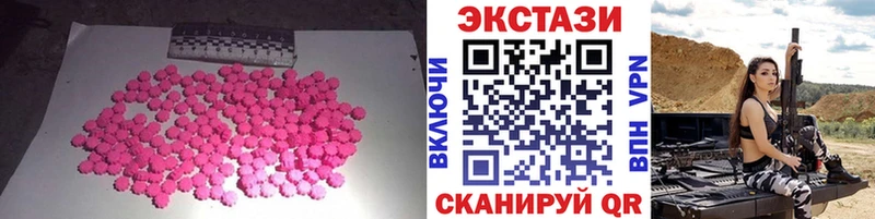 сколько стоит  Сорск  Экстази DUBAI 
