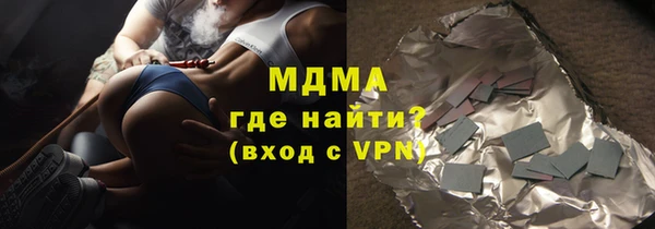 амф Нязепетровск
