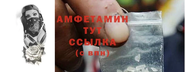 амф Нязепетровск