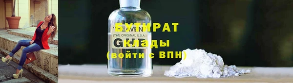 амф Нязепетровск