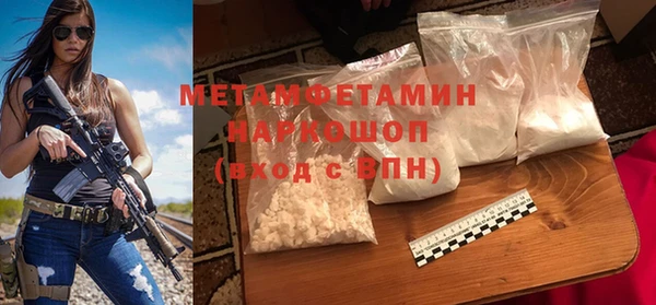 прущий лед Нягань