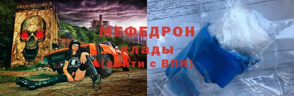 амф Нязепетровск