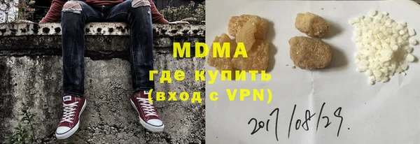 амф Нязепетровск