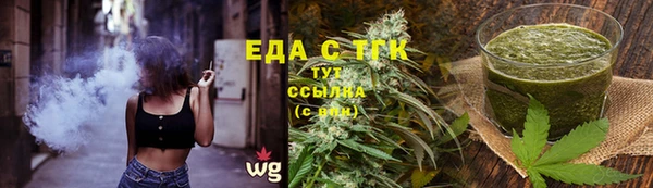амф Нязепетровск