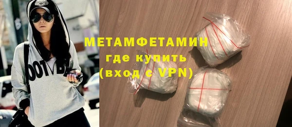 амф Нязепетровск