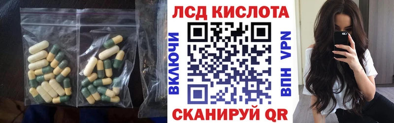 Лсд 25 экстази ecstasy Сорск