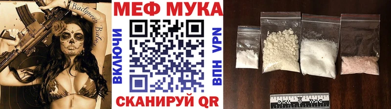 наркотики  Сорск  МЕФ мяу мяу 
