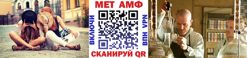 Первитин мет  мега ссылка  Сорск 