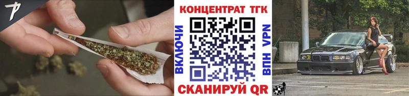 где купить   кракен как зайти  ТГК концентрат  Сорск 