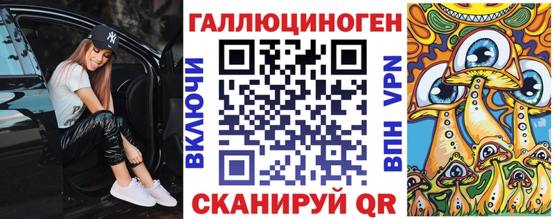 Псилоцибиновые грибы Psilocybe  Сорск 