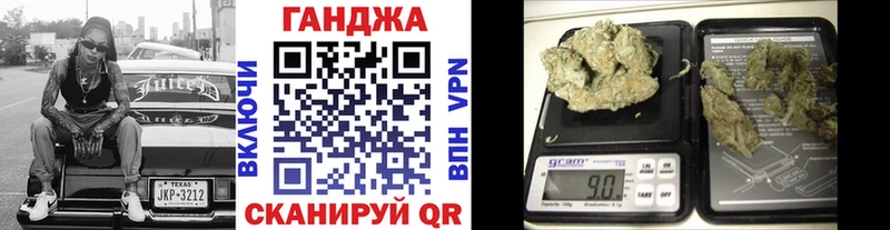 сколько стоит  Сорск  Конопля Ganja 